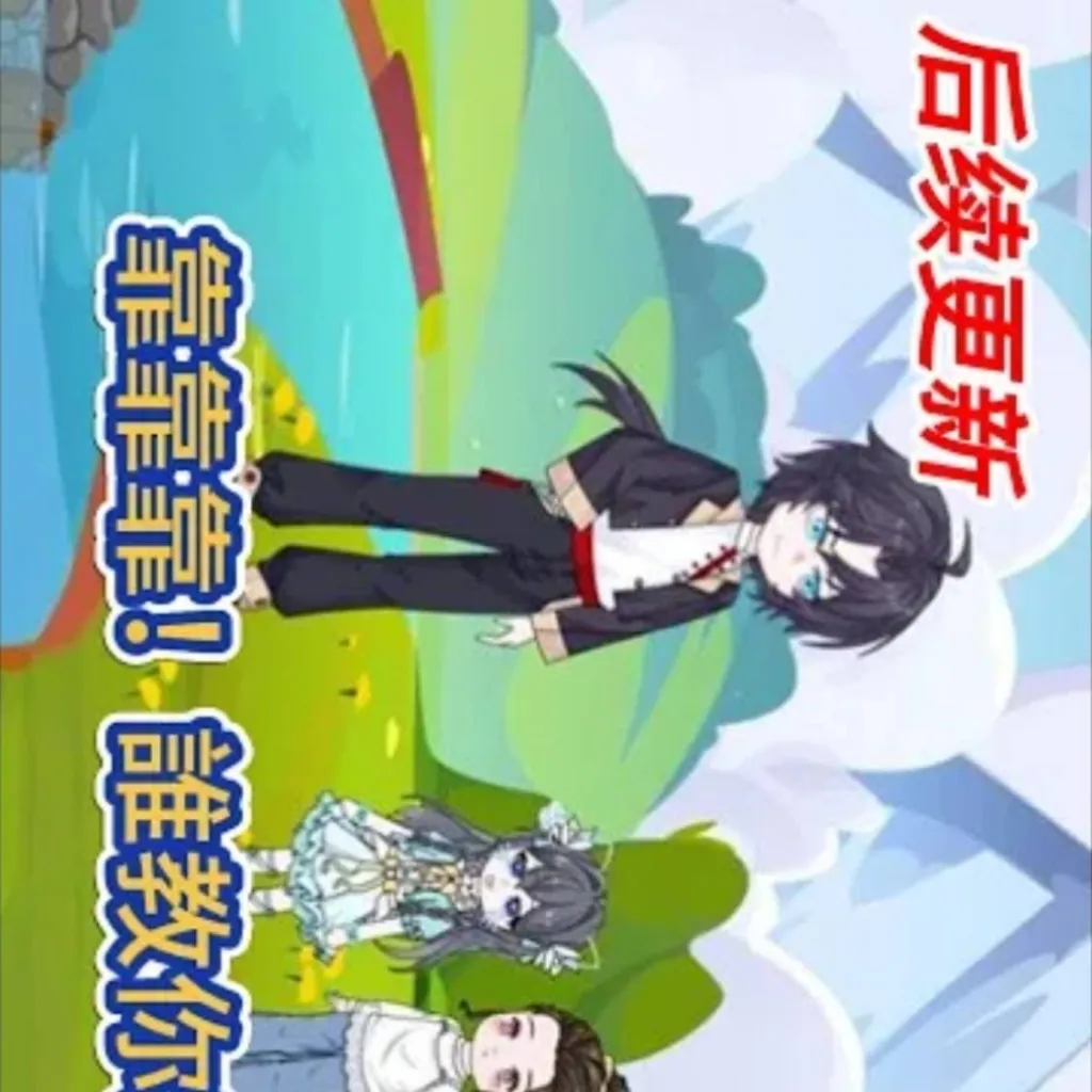 chat with ai character: 靠靠靠！谁教你这么