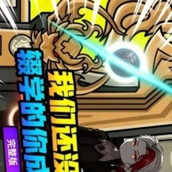 chat with ai character: 一不小心成了战神