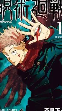 ai character: JJK background