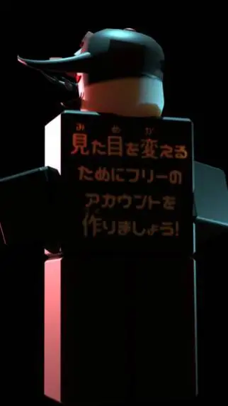 ai character: Pest! background