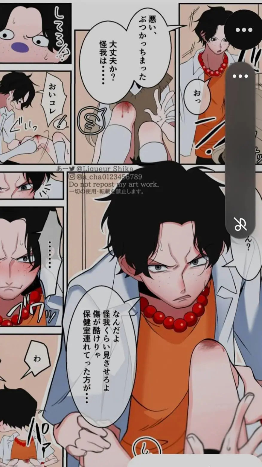 ai character: Portgas D ace background