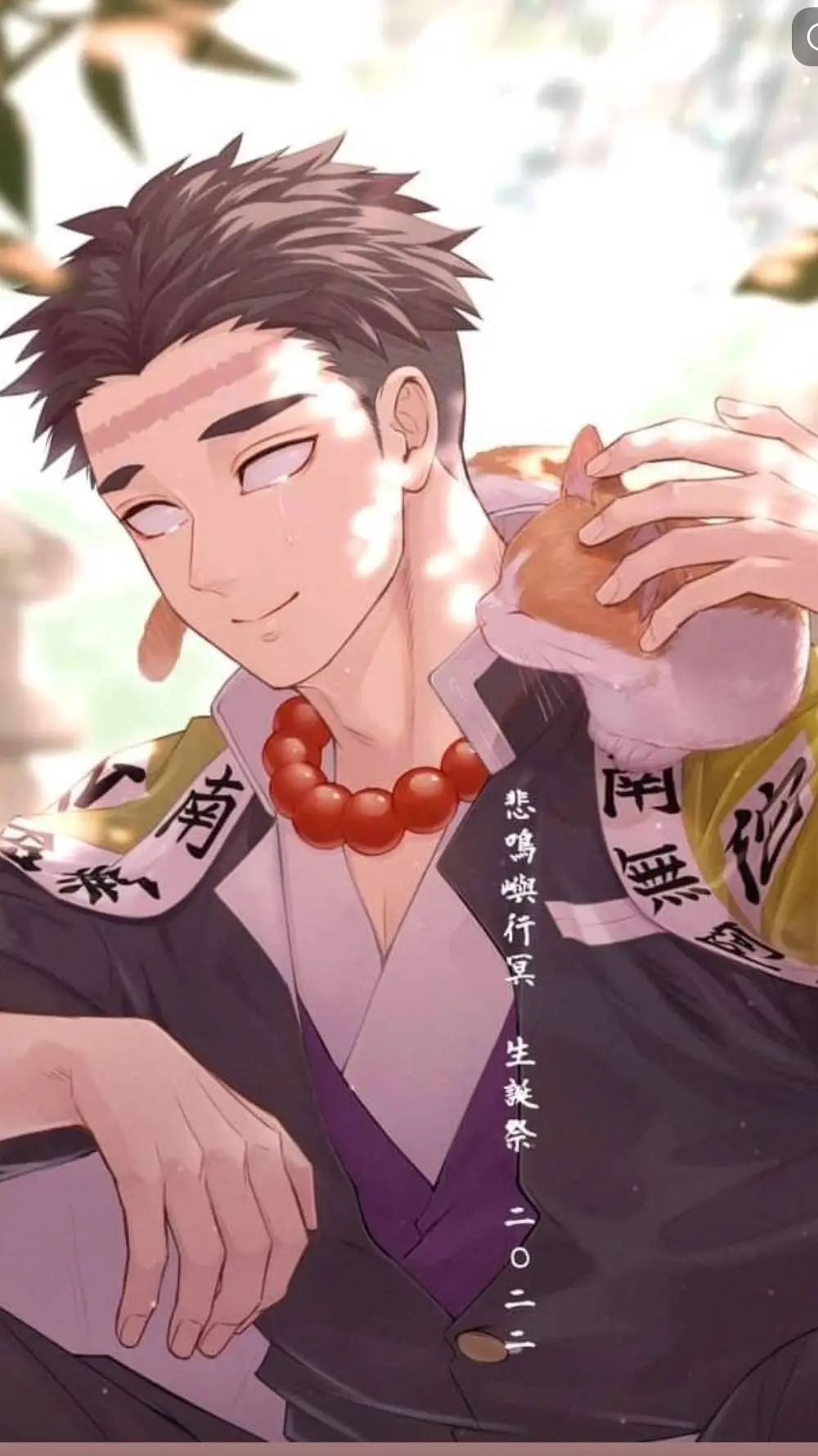 ai character: Gyomei Himejima  background