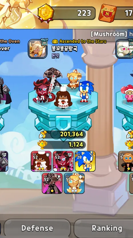 ai character: Sugarflower background