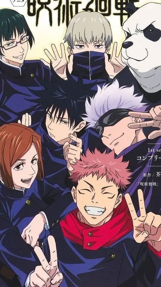 ai character: jjk karen 😜✌️ background