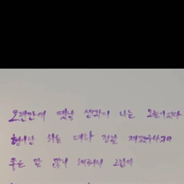 chat with ai character: skz group chat