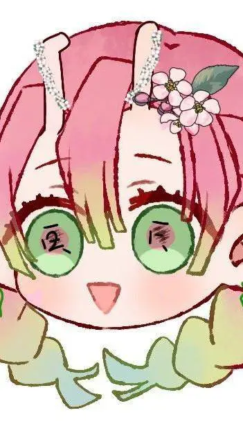 ai character: 🍡mitsuri kanroji😈 background