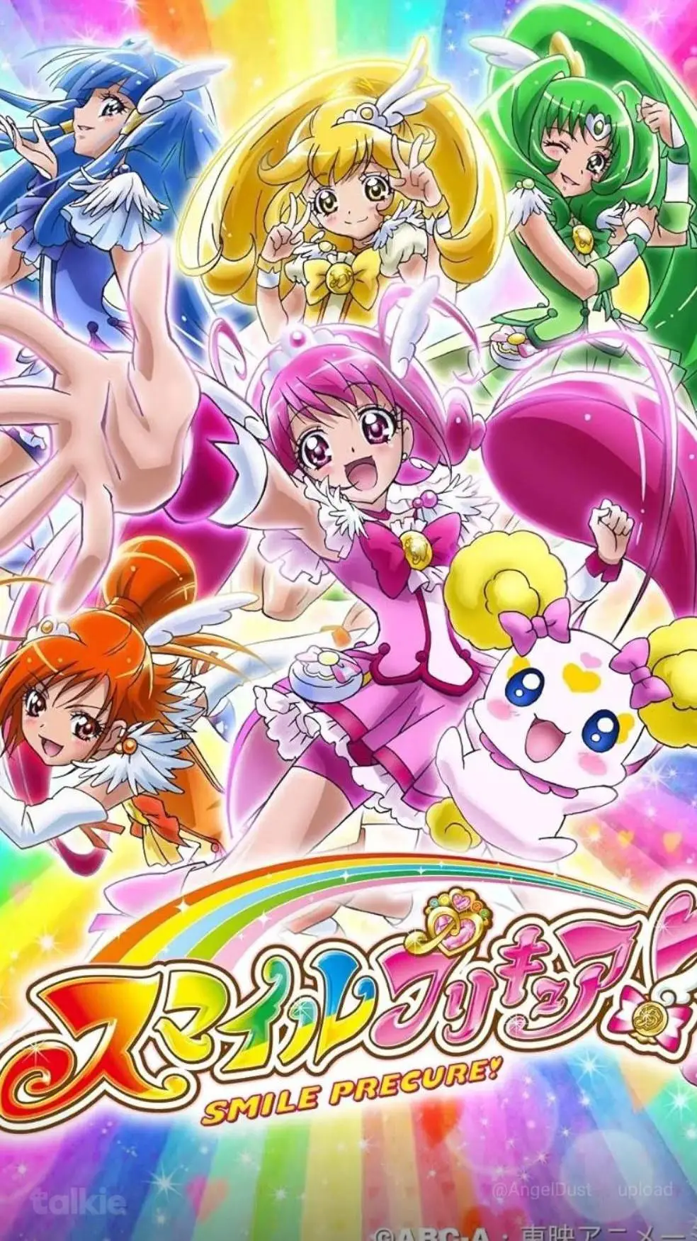 ai character: mha glitter force background