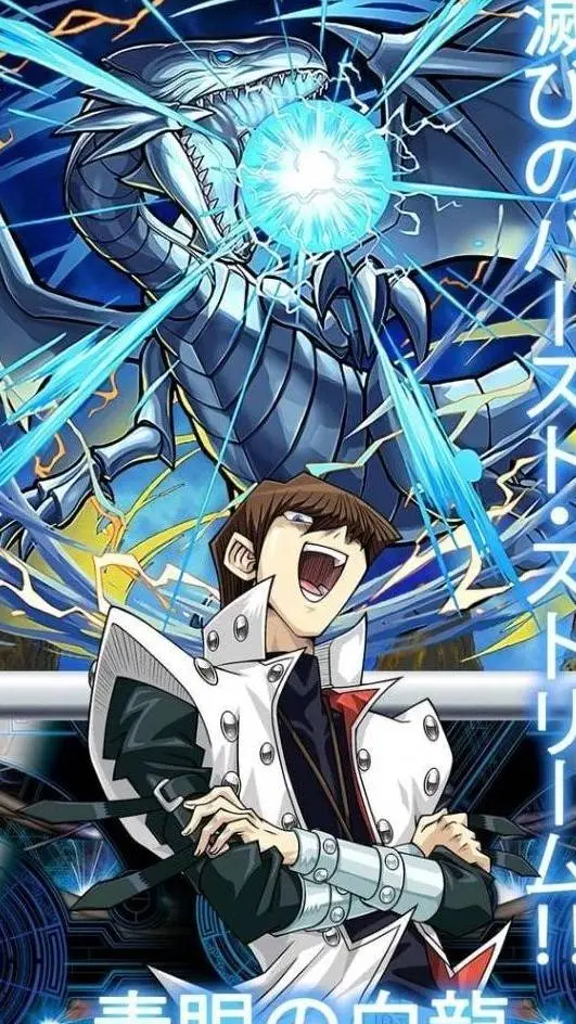 ai character: Seto Kaiba  background