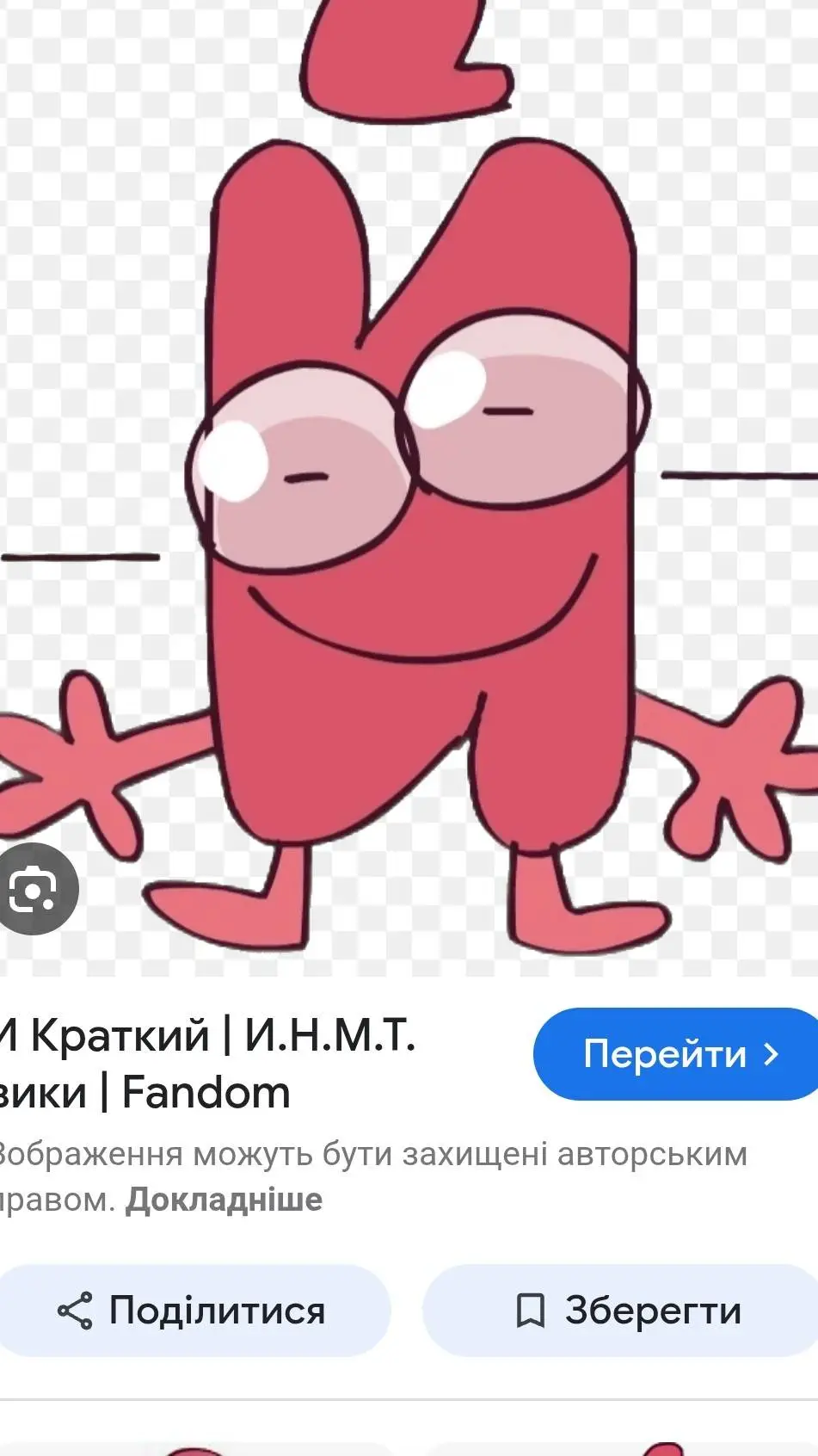 ai character: и краткий background