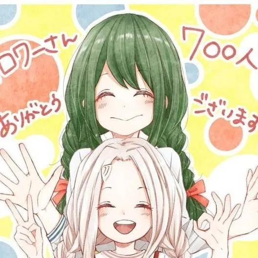 chat with ai character: eri babysitting 