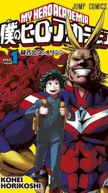 ai character: MHA ataque ∆ background