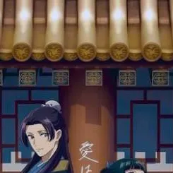 chat with ai character: Kusuriya no Hitori