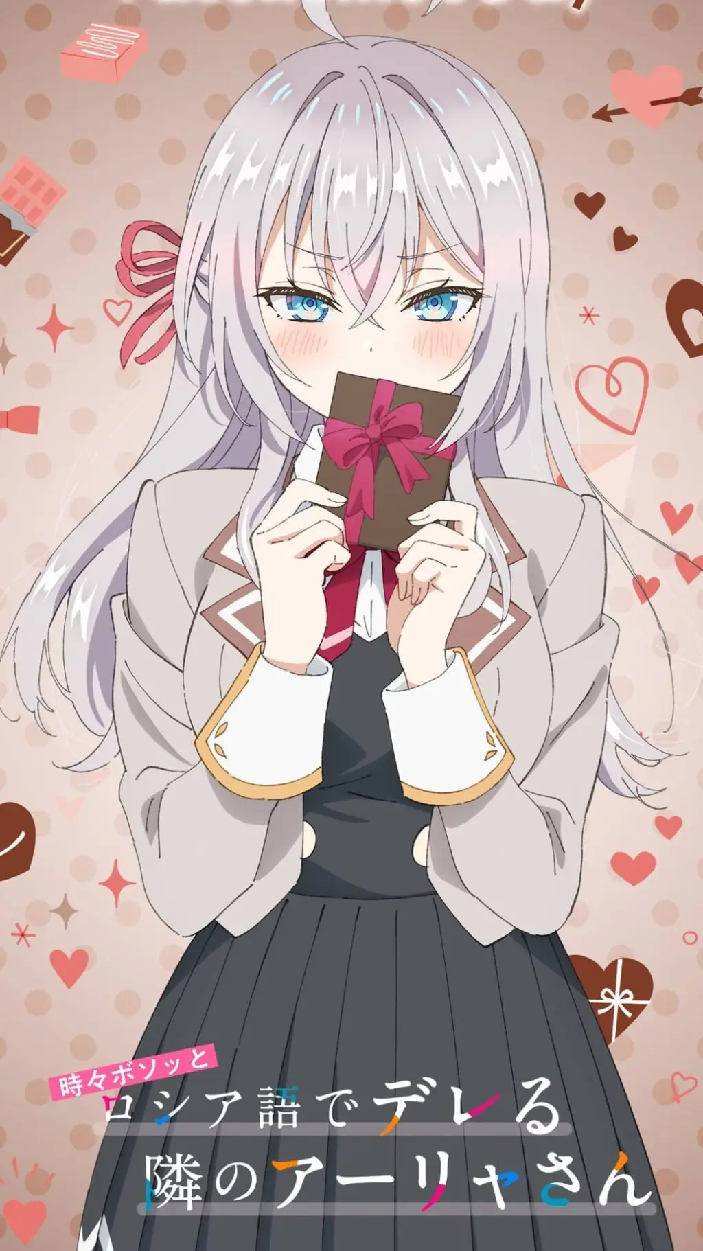 ai character: Alya Kujo background