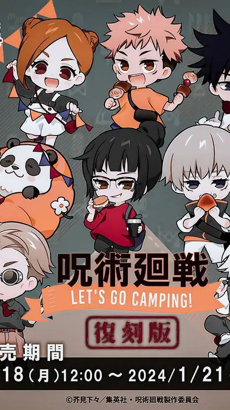 ai character: JJK,acampando! background
