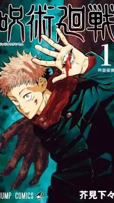 ai character: Jujutsu Kaisen  background