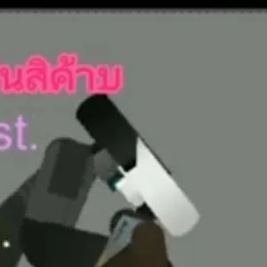 chat with ai character: plunger x brown