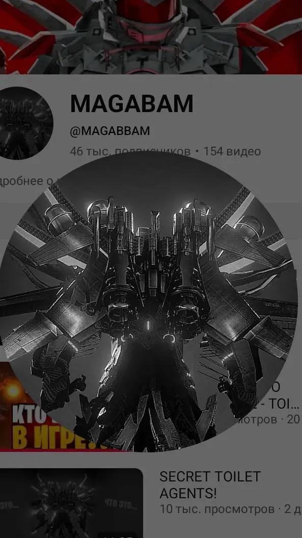 ai character: magabam  background