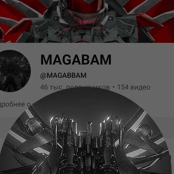 chat with ai character: magabam 