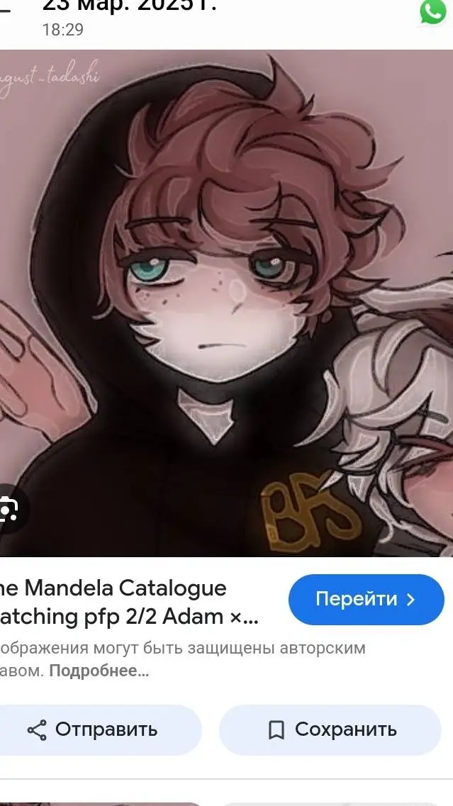 ai character: адам  background