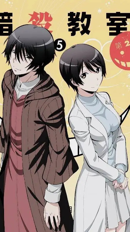 ai character: The Reaper & Aguri background