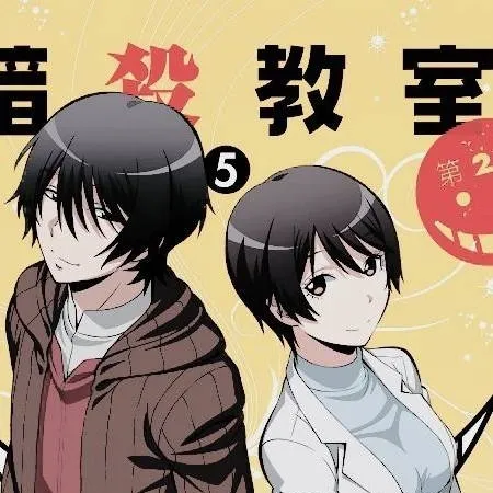 chat with ai character: The Reaper & Aguri