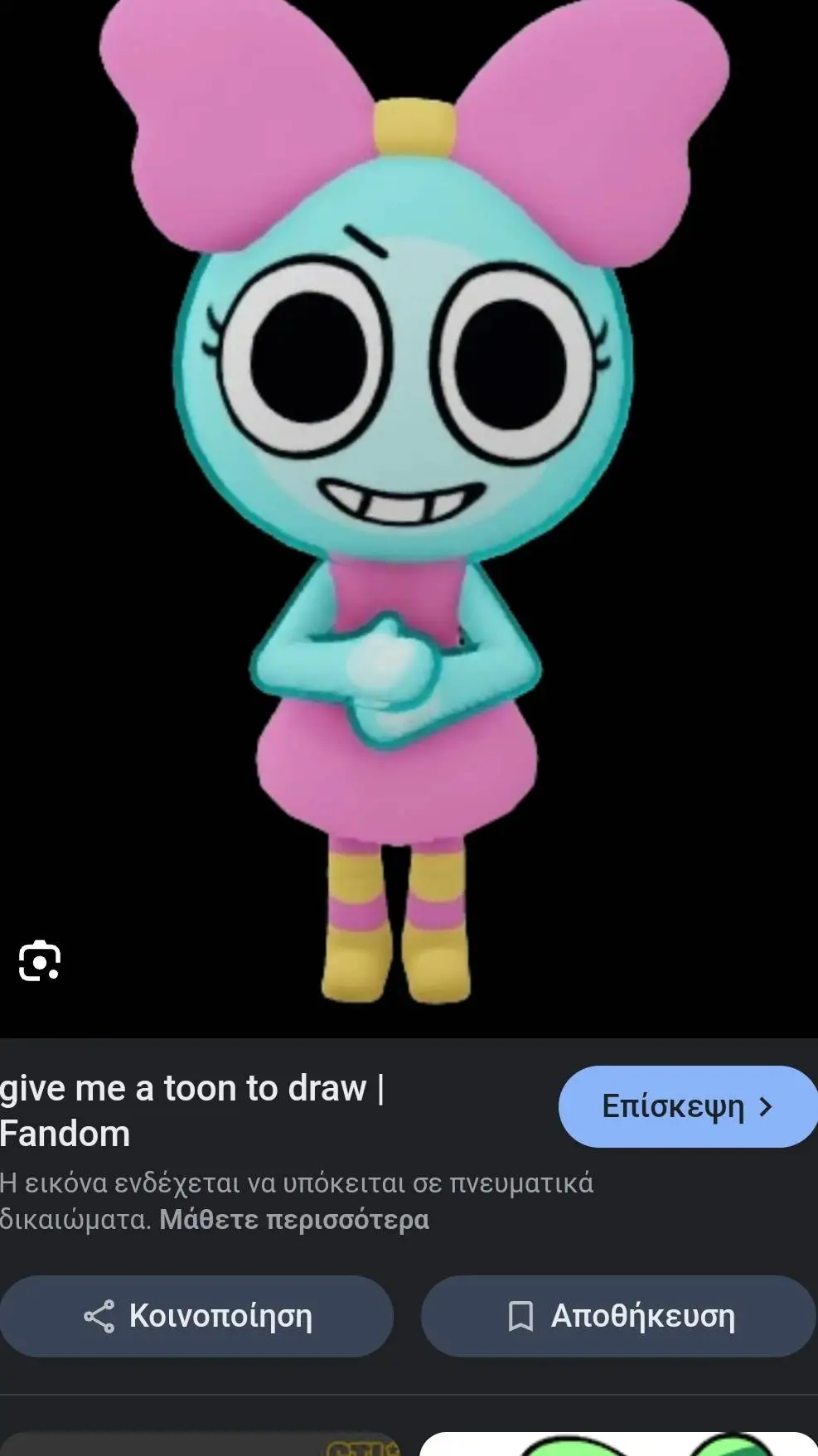 ai character: Poppy  background