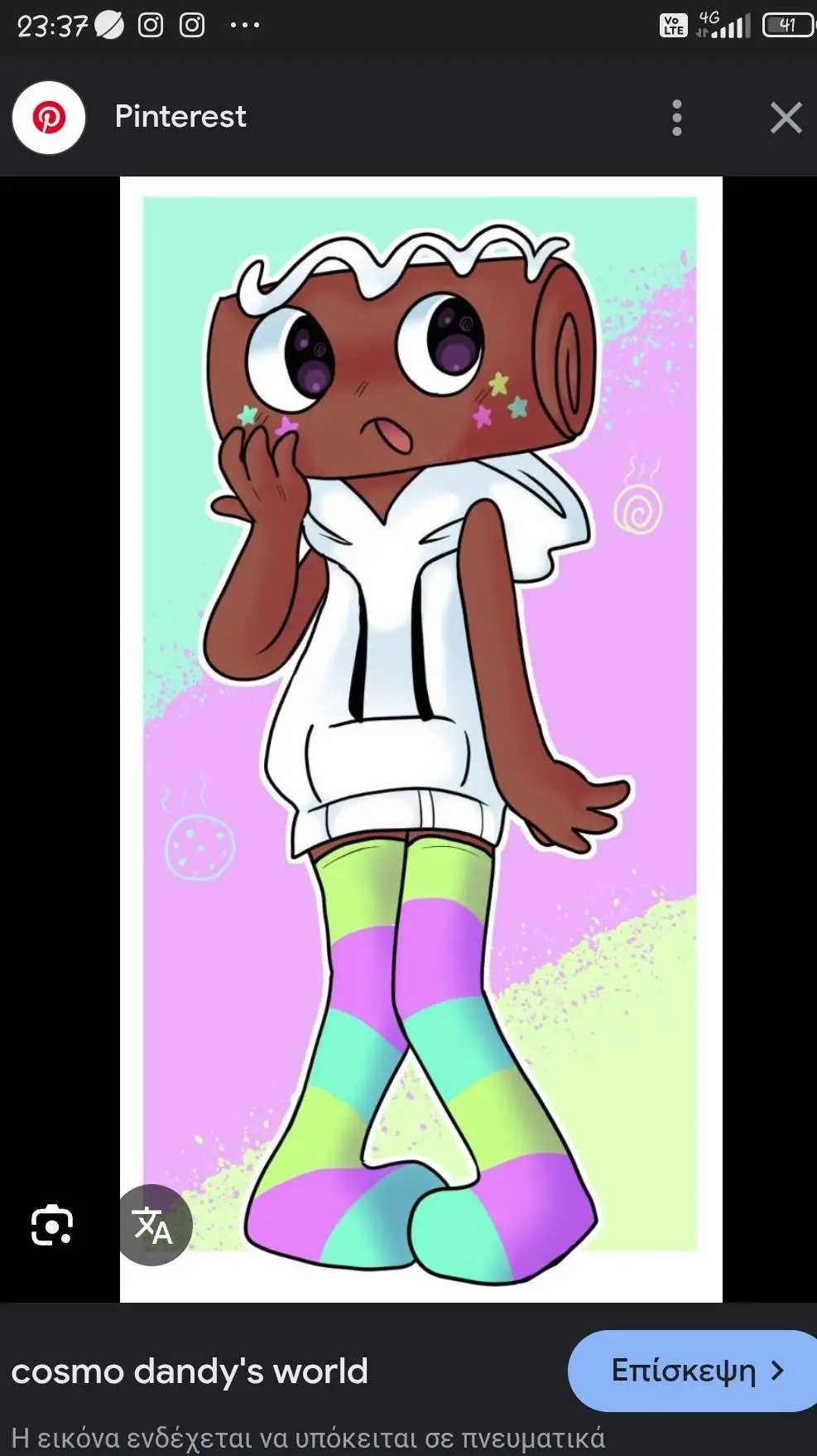 ai character: Cosmo background