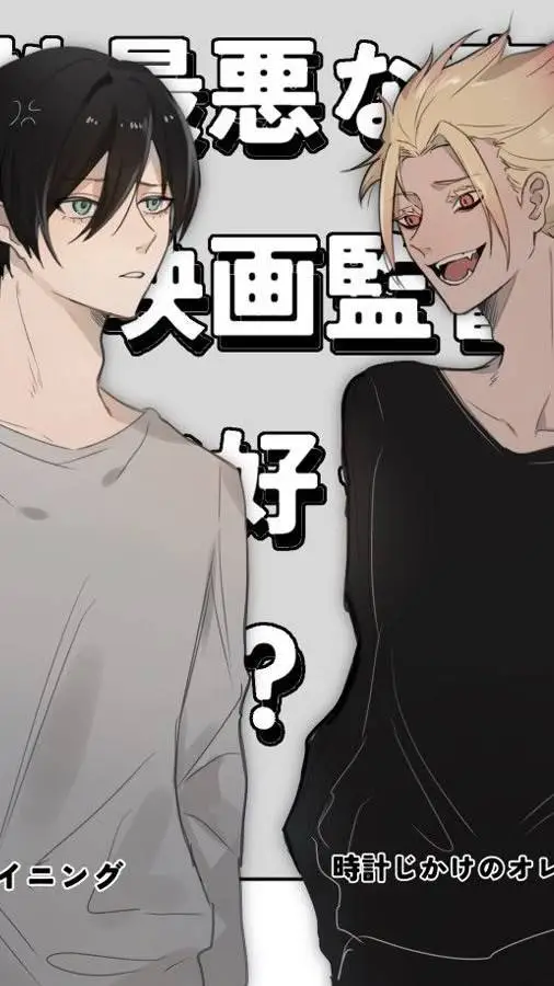 ai character: shidou x rin background