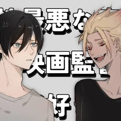 chat with ai character: shidou x rin