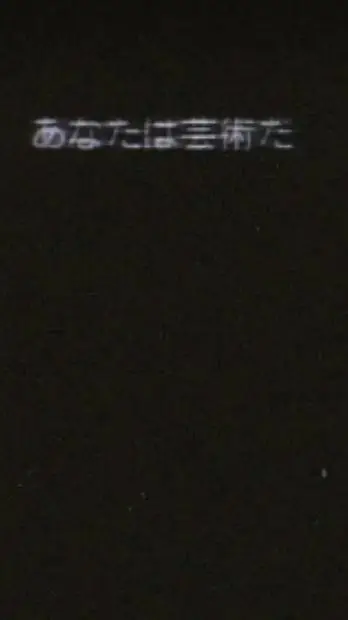 ai character: muzan kibutsuji! background