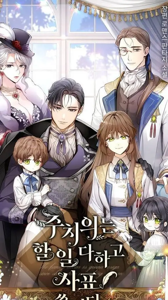 ai character: Erick background