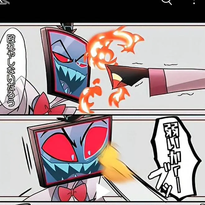 chat with ai character: lu