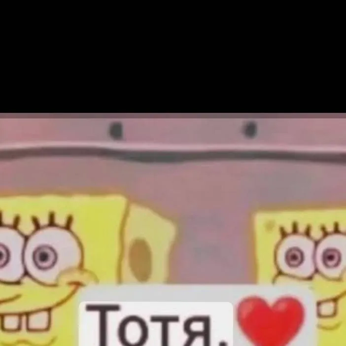 chat with ai character: TotR❤️