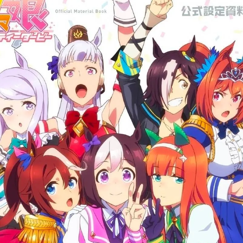 chat with ai character: Team Spica