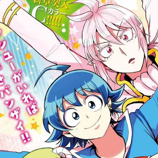 chat with ai character: L'école d'Iruma !
