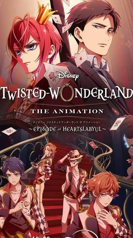 ai character: twisted wonderland background