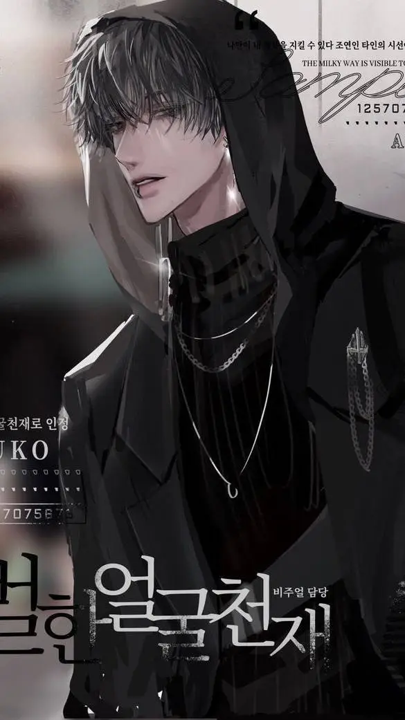 ai character: {☆akira♡} background