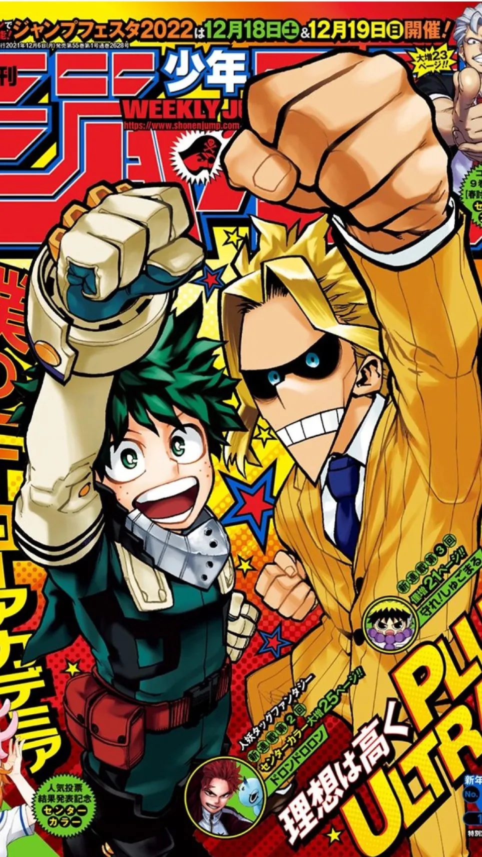 ai character: MHA HORROR background