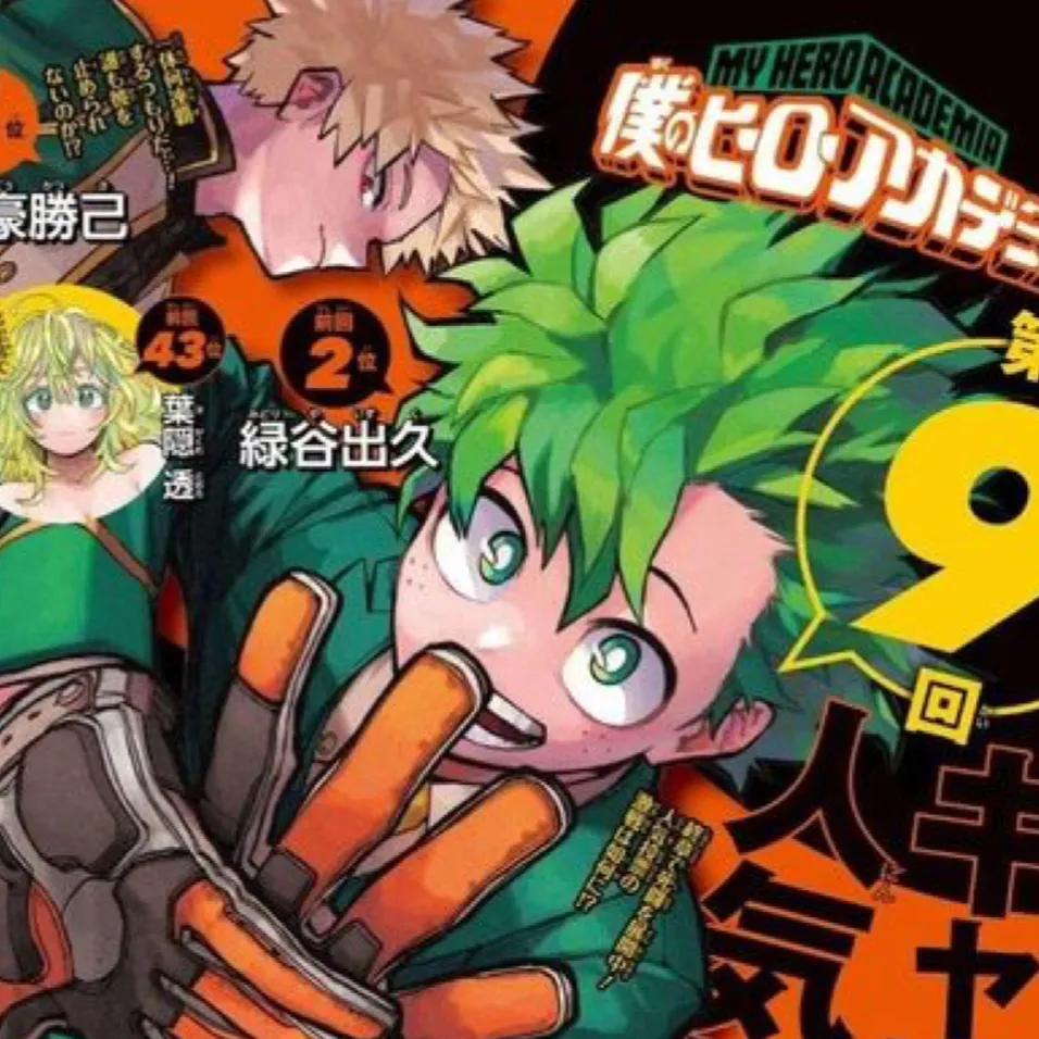 chat with ai character: MHA sick😰