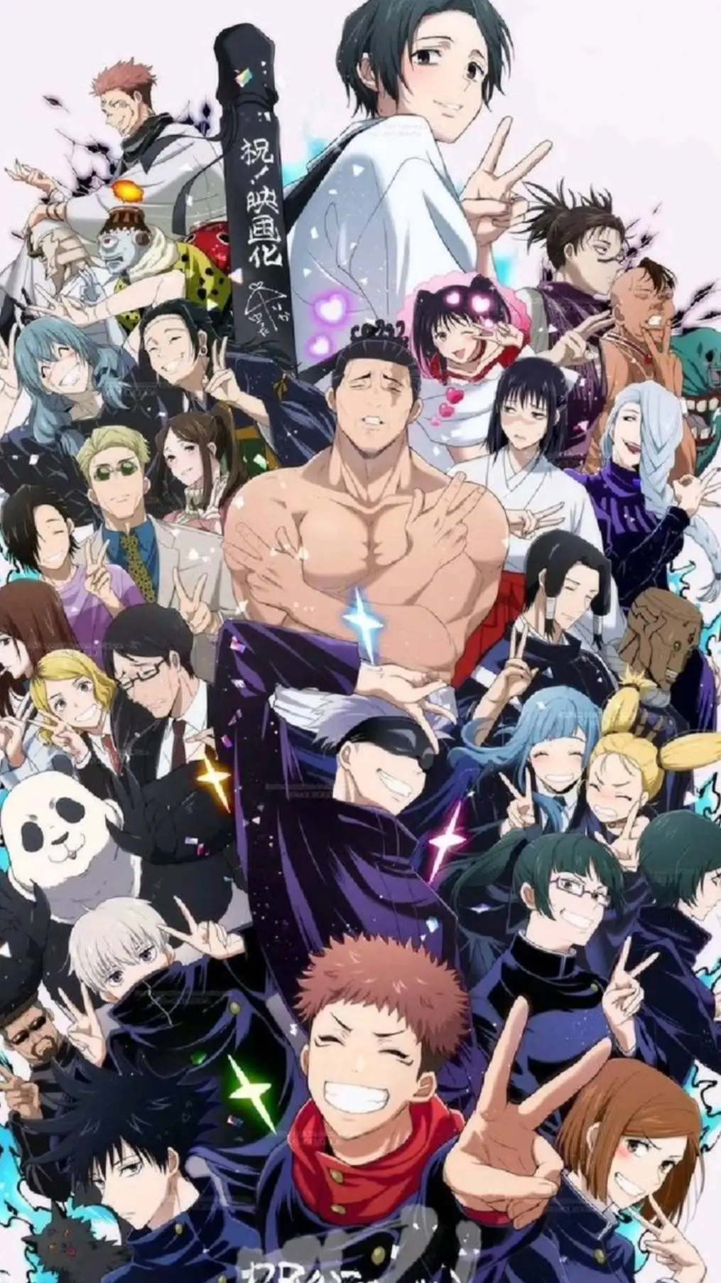 ai character: JJK babysitting  background