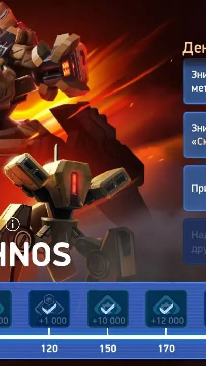 ai character: форсакен background