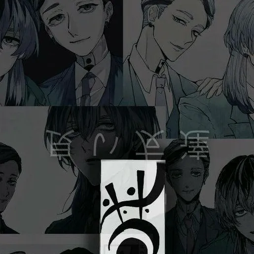 chat with ai character: Bonten 2