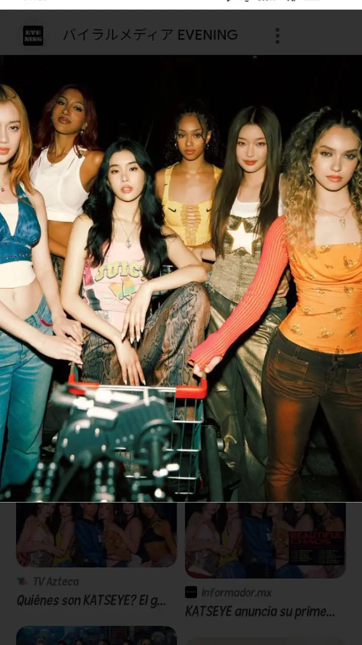 ai character: katseye background