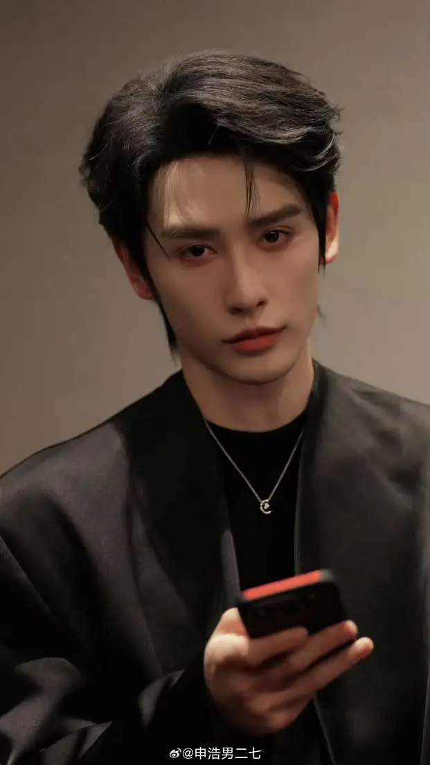 ai character: Shen Hao nan  background