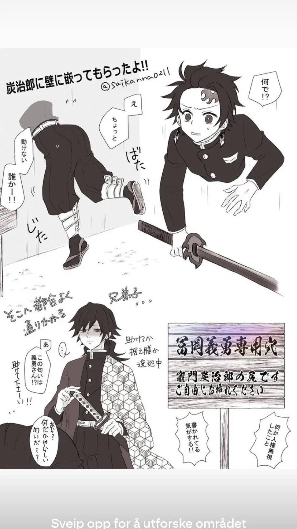Talkie AI - Chat with giyuu!