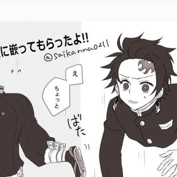 chat with ai character: giyuu!