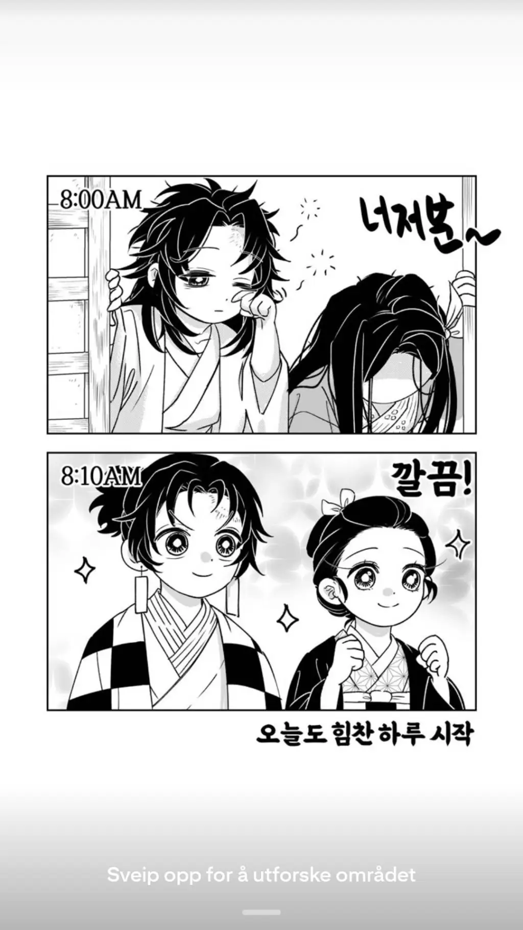 ai character: sabito training au background