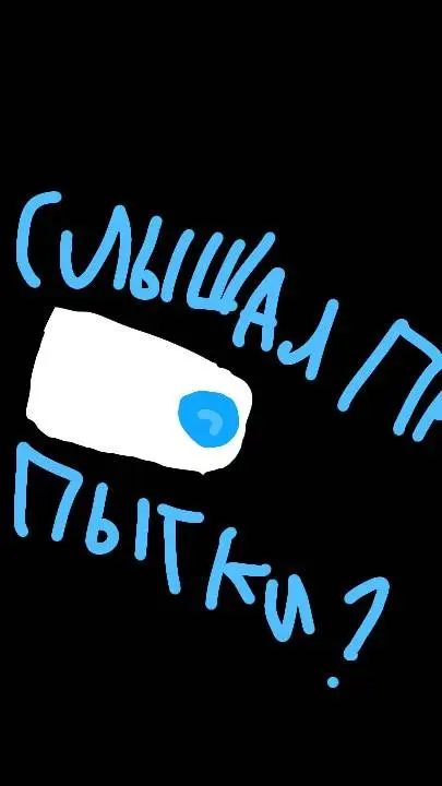 ai character: Отомщу background