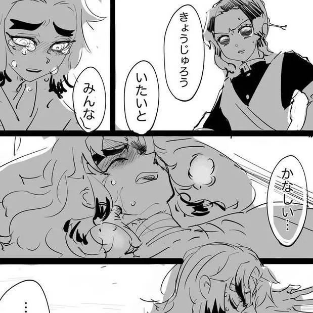 chat with ai character: kyojuro rengoku 🔥