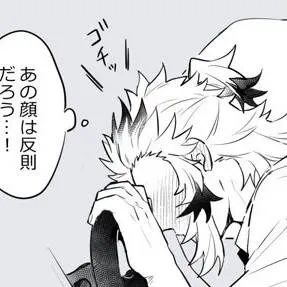 chat with ai character: kyojuro 🔥